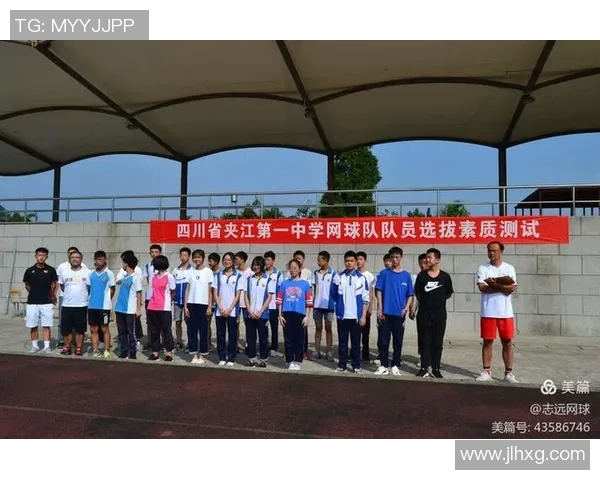 武汉网球队速度提升策略探讨与训练方法分析