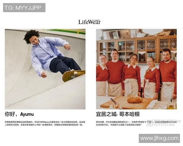 杭州滑板队个人能力分析与发展潜力探讨的深度研究 杭州滑板队个人能力分析与发展潜力探讨的深度研究