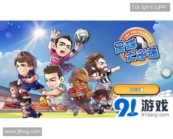 足球明星的逆袭之路与命运的交织探秘