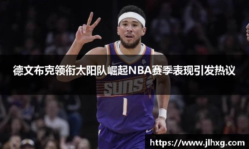 谈球吧