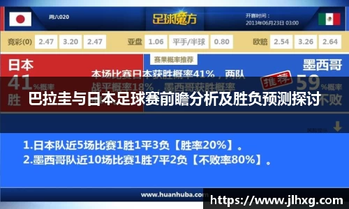 谈球吧