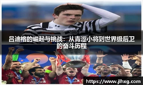谈球吧