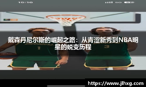 谈球吧