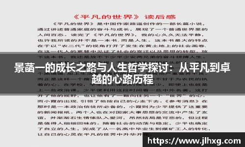 谈球吧