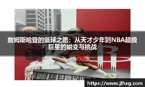 谈球吧