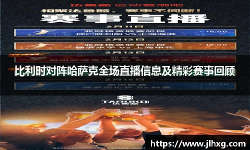 谈球吧