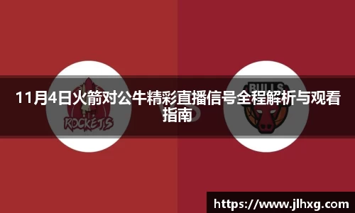 谈球吧